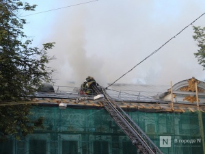 Пострадавший от пожара нижегородский Литературный музей получит страховку в 40 млн рублей