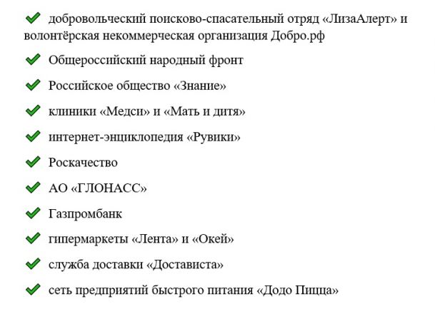 Еще несколько сайтов заработают в Нижегородской области без интернета: список - фото 2